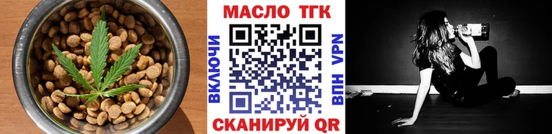 Печенье с ТГК марихуана  Павловский Посад 