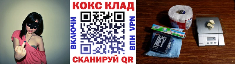Cocaine 99%  Павловский Посад 