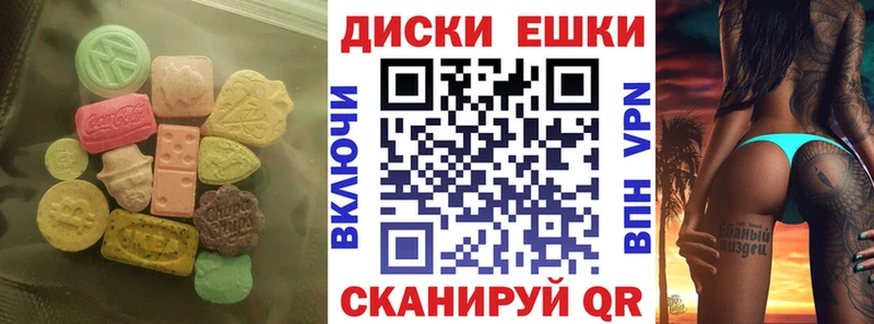 закладки  Павловский Посад  hydra ONION  ЭКСТАЗИ 300 mg 