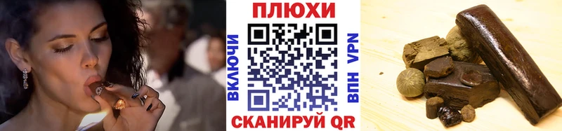 Гашиш гарик  Павловский Посад 