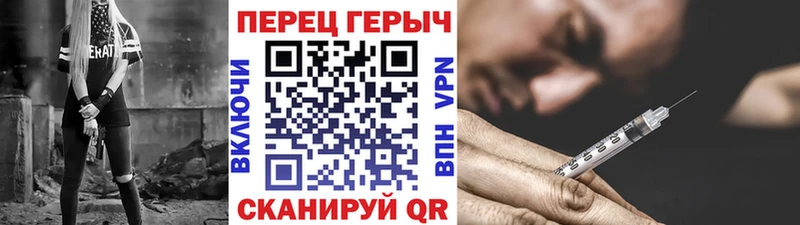 магазин  наркотиков  Павловский Посад  ГЕРОИН афганец 