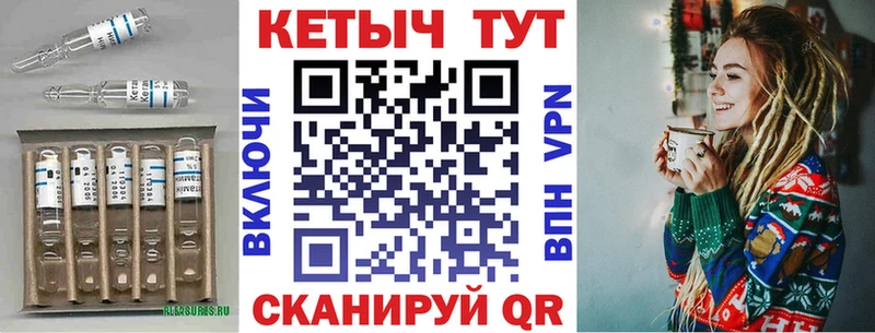 где купить наркоту  Павловский Посад  КЕТАМИН ketamine 