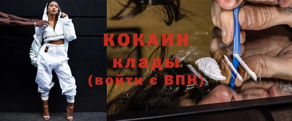 скорость mdpv Вязники