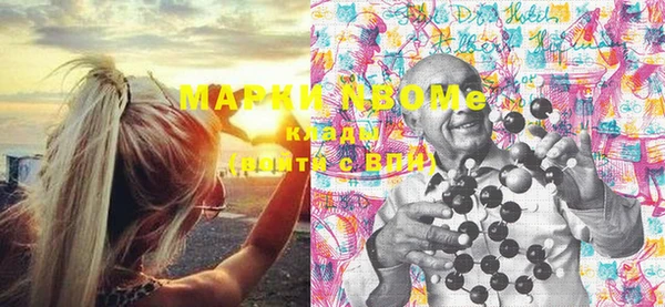 мдма Вязьма