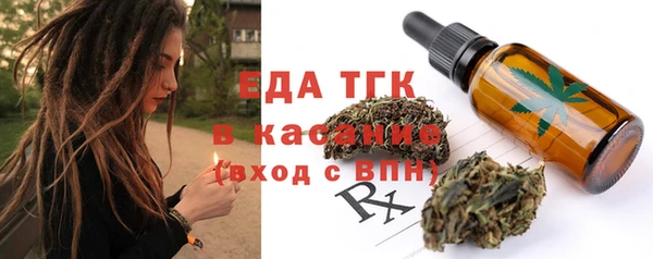 меф VHQ Волоколамск