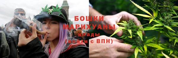 меф VHQ Волоколамск