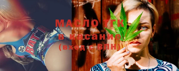 меф VHQ Волоколамск
