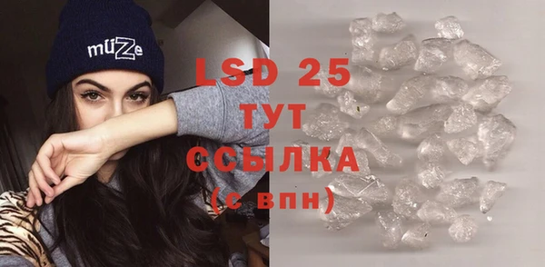 прущая мука Волосово