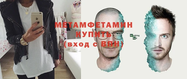 меф VHQ Волоколамск