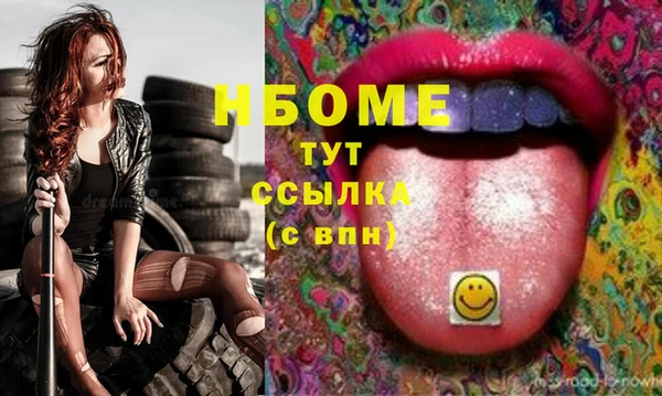 скорость mdpv Вязники