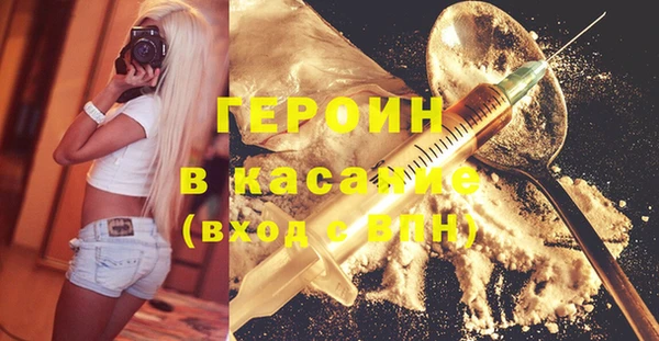 мдма Вязьма