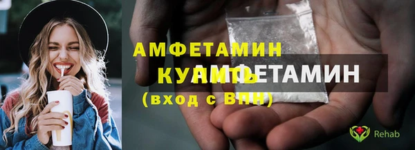 мдма Вязьма