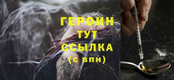 мдма Вязьма