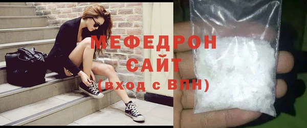 прущая мука Волосово