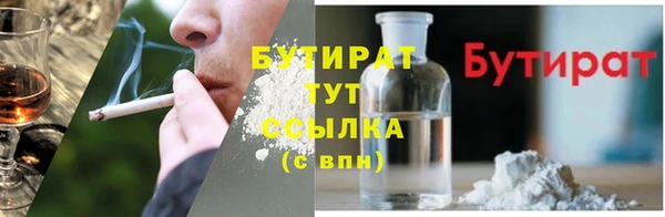 меф VHQ Волоколамск