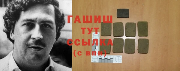 2c-b Володарск