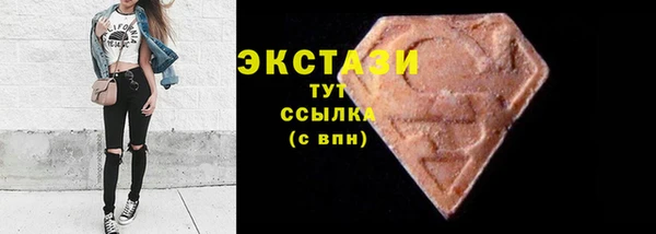 меф VHQ Волоколамск