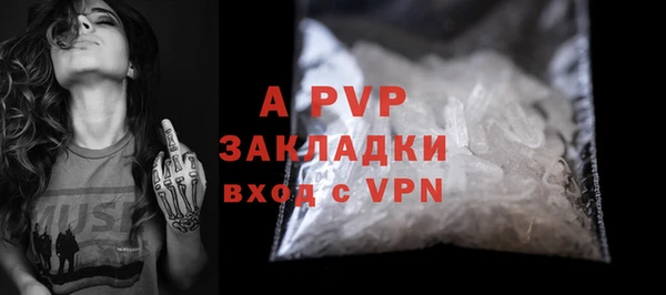 скорость mdpv Вязники