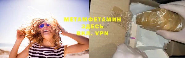 меф VHQ Волоколамск