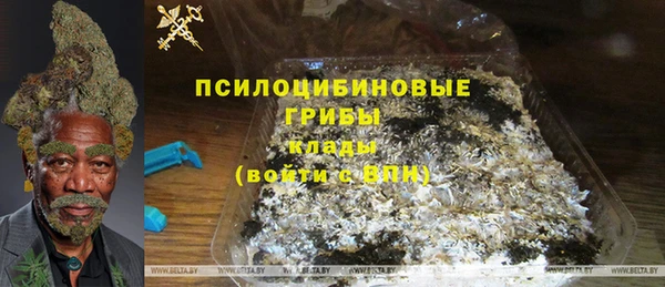 мдма Вязьма