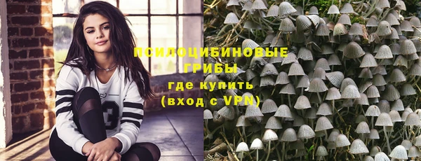 мдма Вязьма