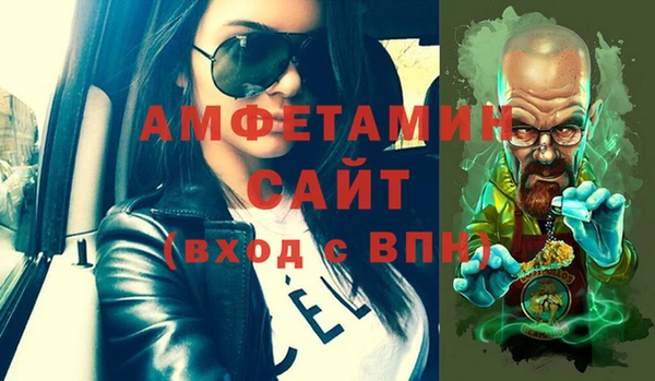 мдма Вязьма