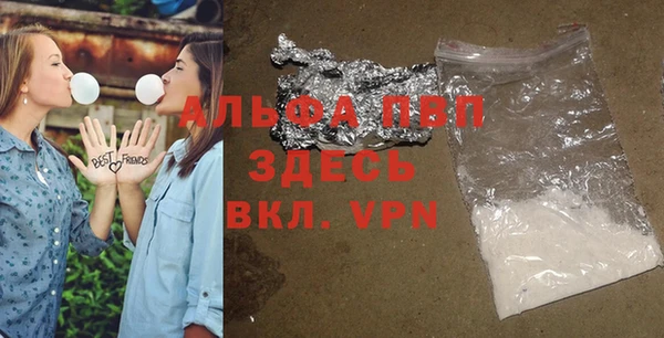 прущая мука Волосово