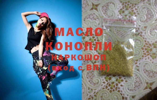скорость mdpv Вязники