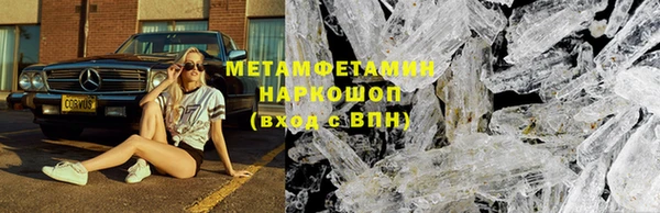 2c-b Володарск