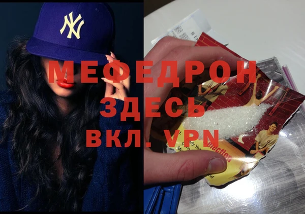 скорость mdpv Вязники