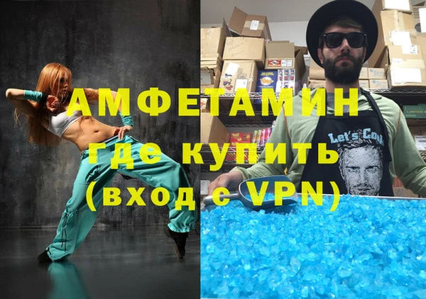 скорость mdpv Вязники