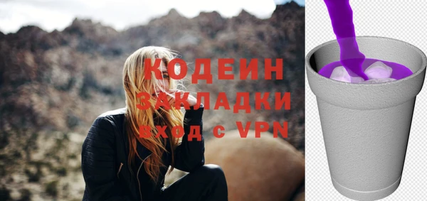 мдма Вязьма