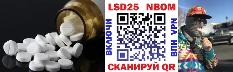 ЛСД экстази кислота  Павловский Посад 
