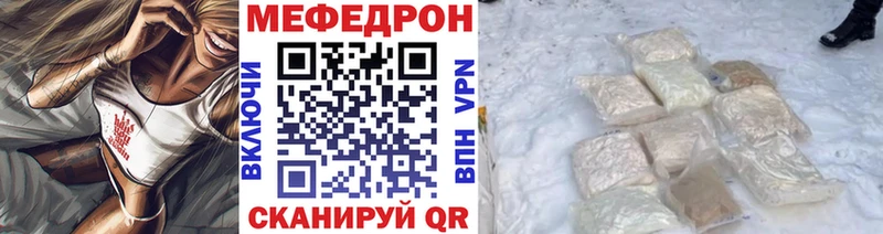 даркнет сайт  Павловский Посад  Мефедрон mephedrone 