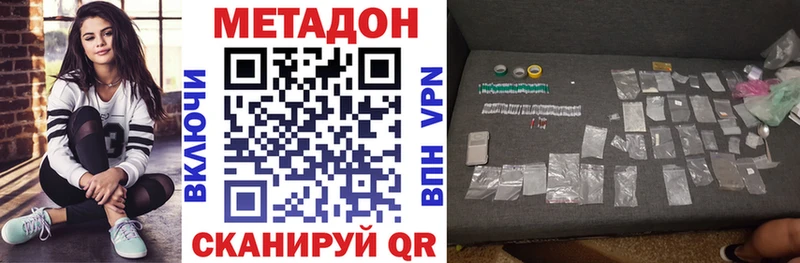 кракен ONION  Павловский Посад  Метадон белоснежный 
