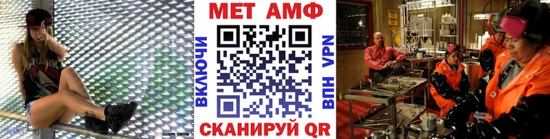 Первитин мет  как найти закладки  Павловский Посад 