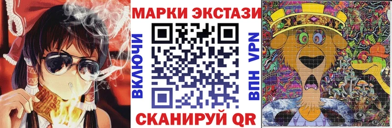 Наркотические марки 1,5мг  Павловский Посад 