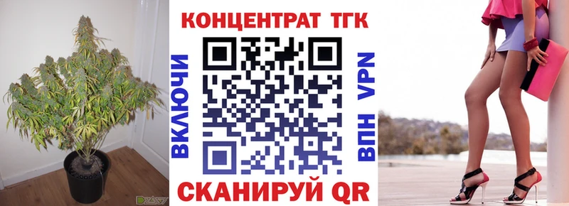 KRAKEN рабочий сайт где можно купить наркотик Павловский Посад ТГК Wax
